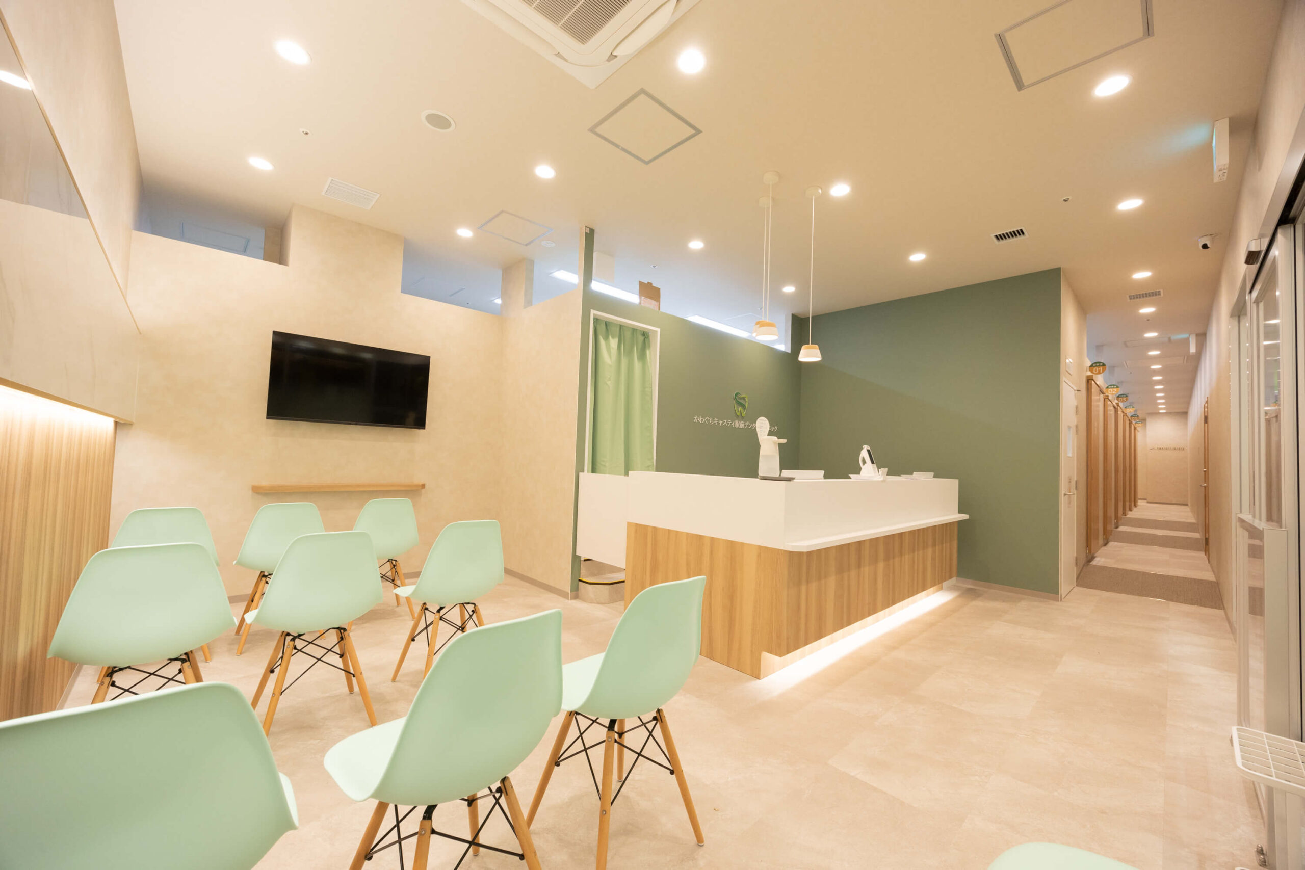 初診費用の目安