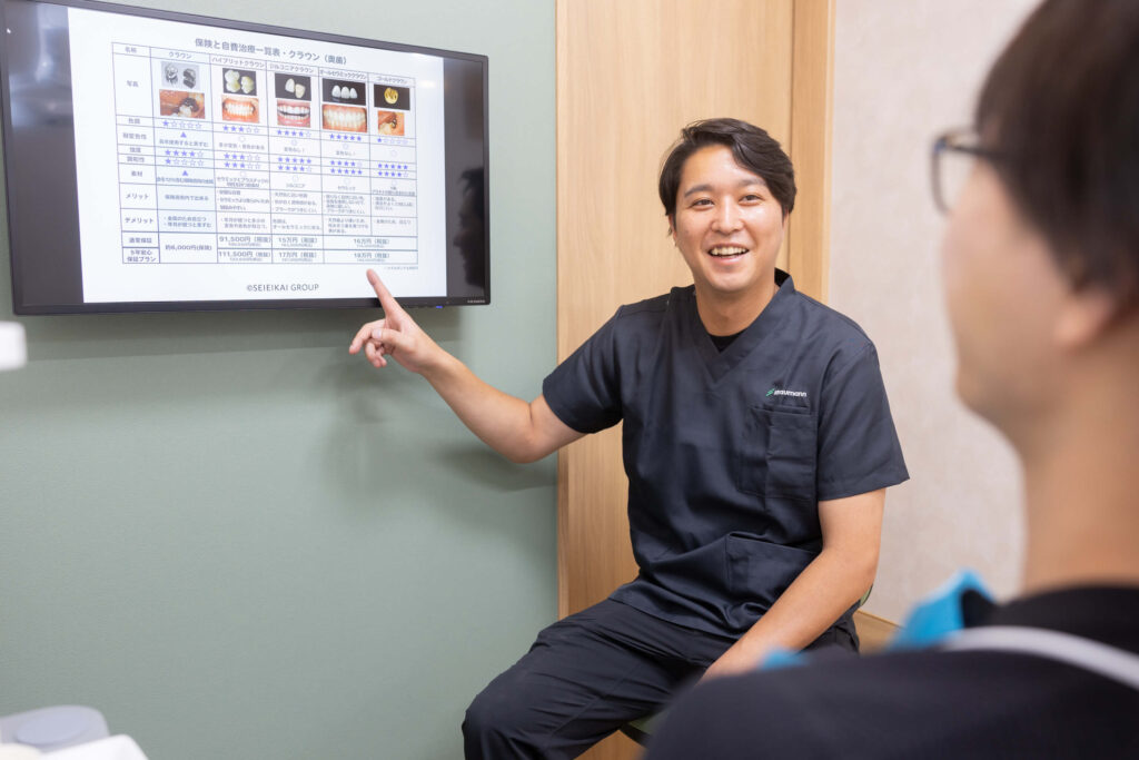 カウンセリング